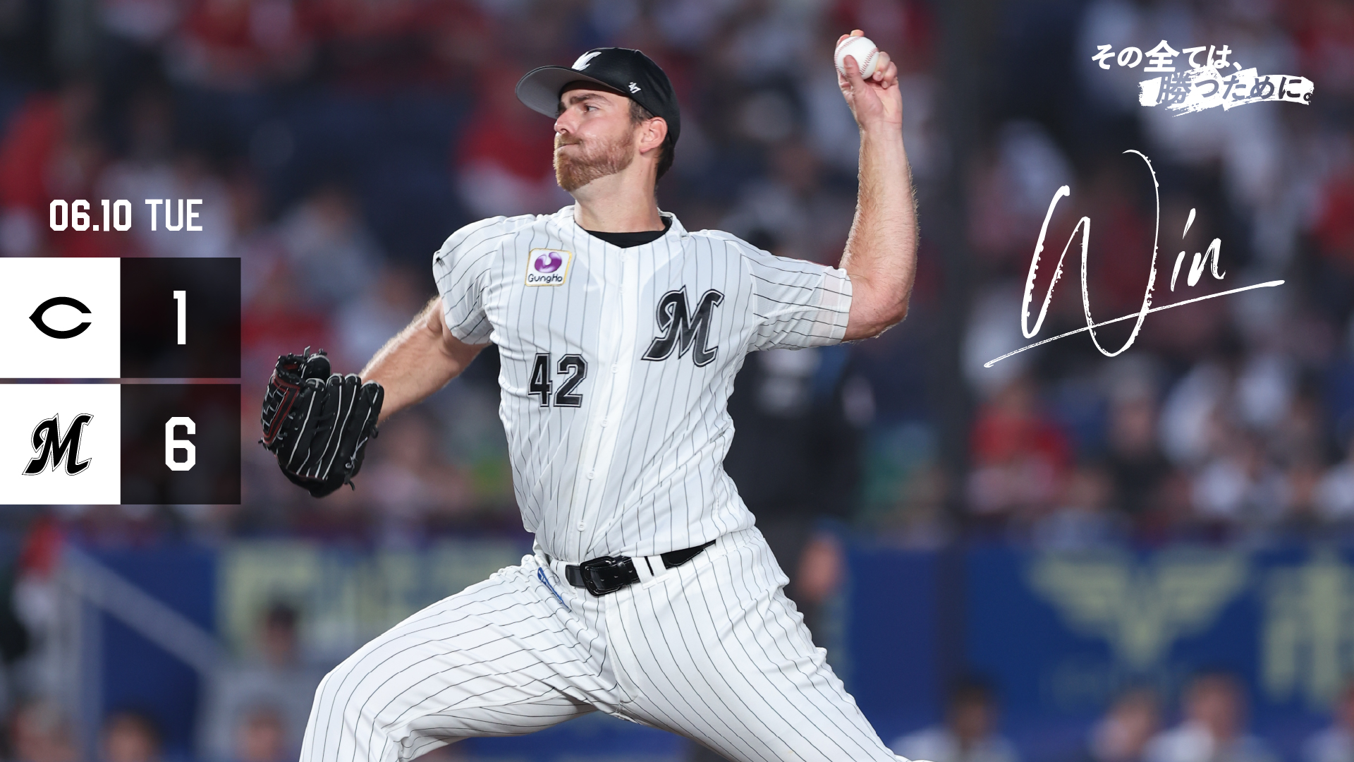 千葉ロッテマリーンズ on X: 