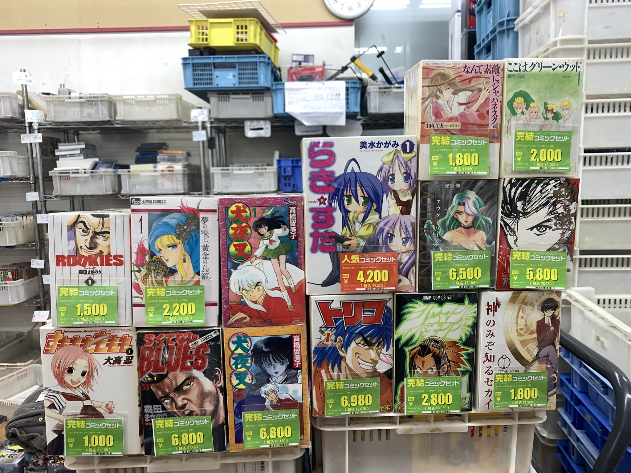 【SALE】村上虹郎 アソートパック（10ページ分）#6757 エスノト SALE]村上虹郎 アソートパック(10ページ分)#6757 四 つ