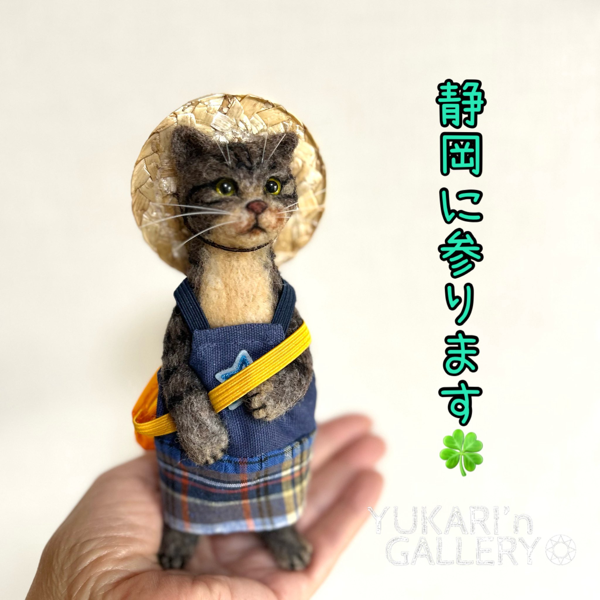 楽天市場】猫（骨董品・アンティーク｜アート・美術品・骨董品