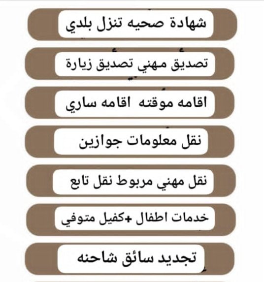 fasel_ad tweet picture