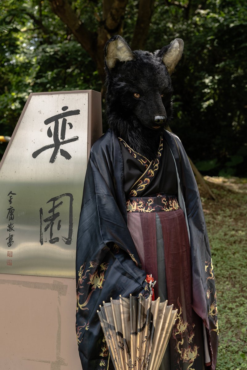 奕園尋幽。

攝影： Xian Tsai
＃FursuitEveryday