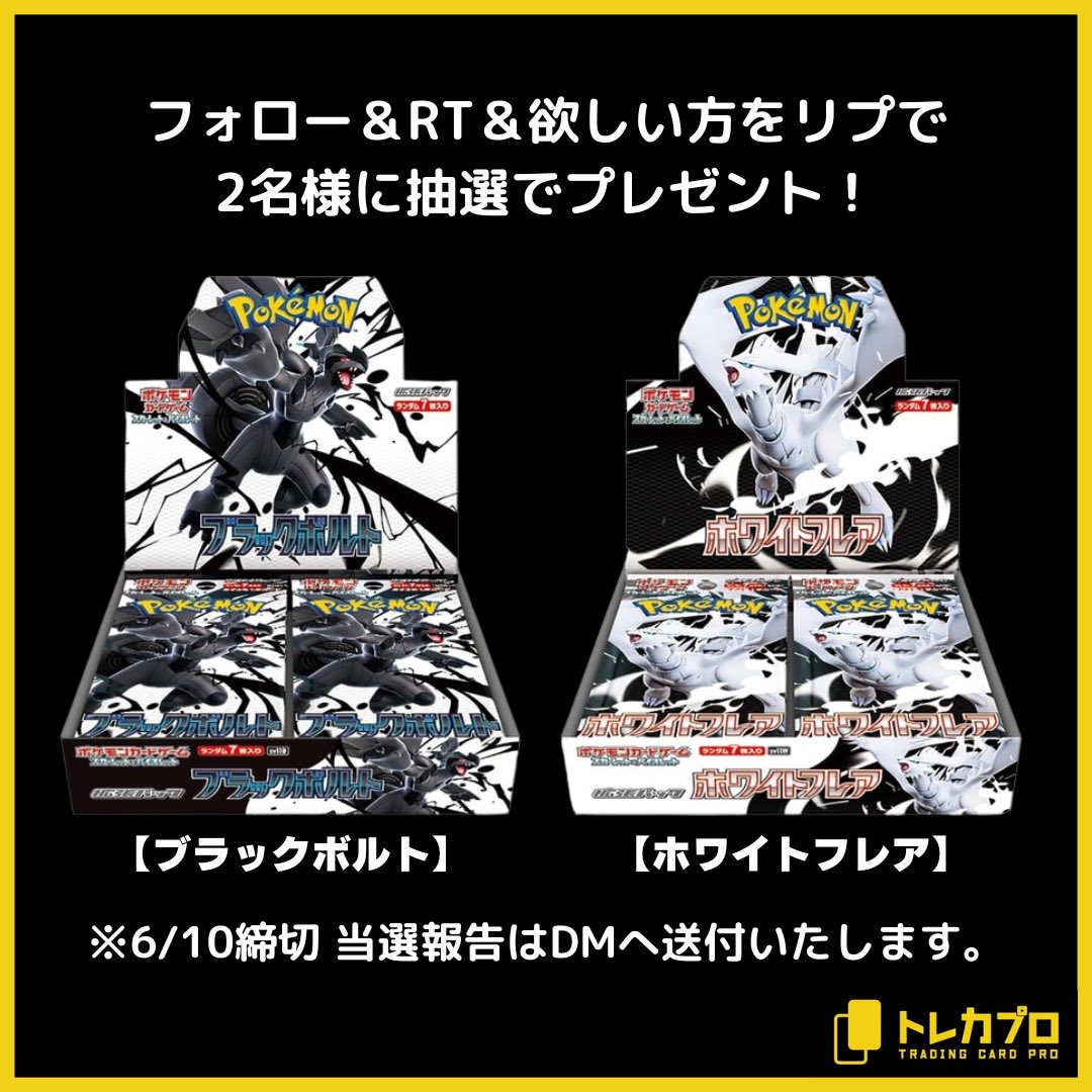 BOXぶち抜きオリパ❗️50%でアド❗️
人気BOX大量封入❗️

🚨限定3️⃣0️⃣口🚨

耐え枠含め50%でアドBOX✨

高確率ぶち抜きオリパ🔥

イーブイヒーローズは誰の手に⁉️

↓トレカプロはこちら↓
 lbcpokeca.base.shop/items/109907632