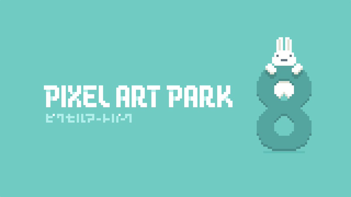 pixelartpark's tweet photo. 今週日曜日の午後９時、イベントの詳細を大公開です！お楽しみに！🐰

Event details coming on Sunday. Stay tuned! https://t.co/MF1WKCG2GJ