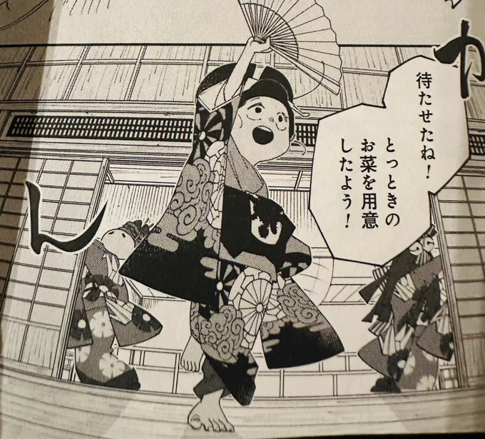 作りました!🐟 