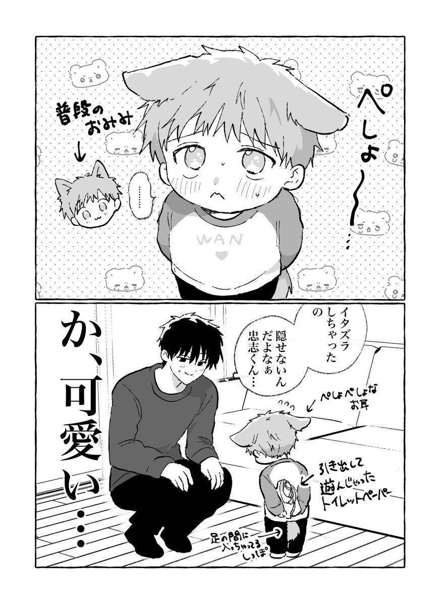 殻似コモル@J庭ふ41a tweet media