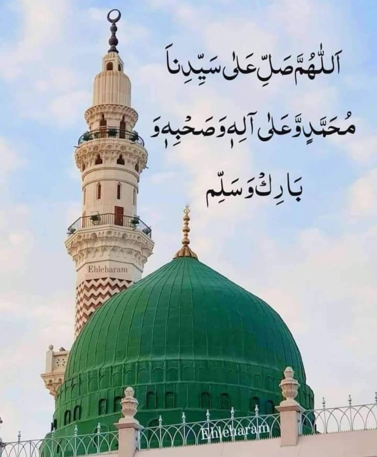 اَللّٰھُمَّ صَلِّ عَلٰی مُحَمَّدٍ وَعَلٰی آلِ مُحَمَّدٍ کَماصَلَّيتَ عَلٰی اِبْراھِيمَ وَعَلٰی آلِ اِبْراھِيمَ اِنَّكَ حَمِيدُمَّجِيدُُ

اَللَّھُمَّ بَارِك عَلٰی مُحَمَّدٍوَّعَلٰی آلِ مُحَمَّدٍکَمَا بَارکتَ عَلٰی اِبراھِيمَ وَعَلٰی آلِ اِبراھيمَ اِنَّك حَمِيدُمَّجِيد