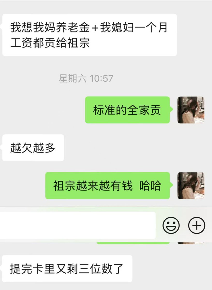 月亮上的垂耳兔 tweet media