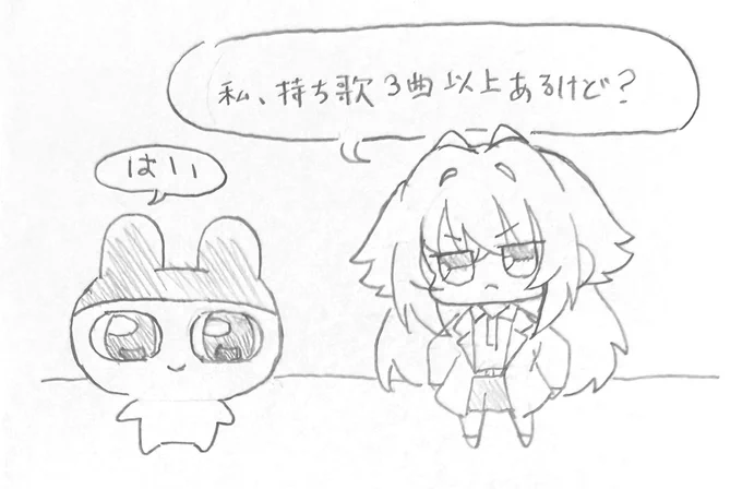 #学マス ? 
