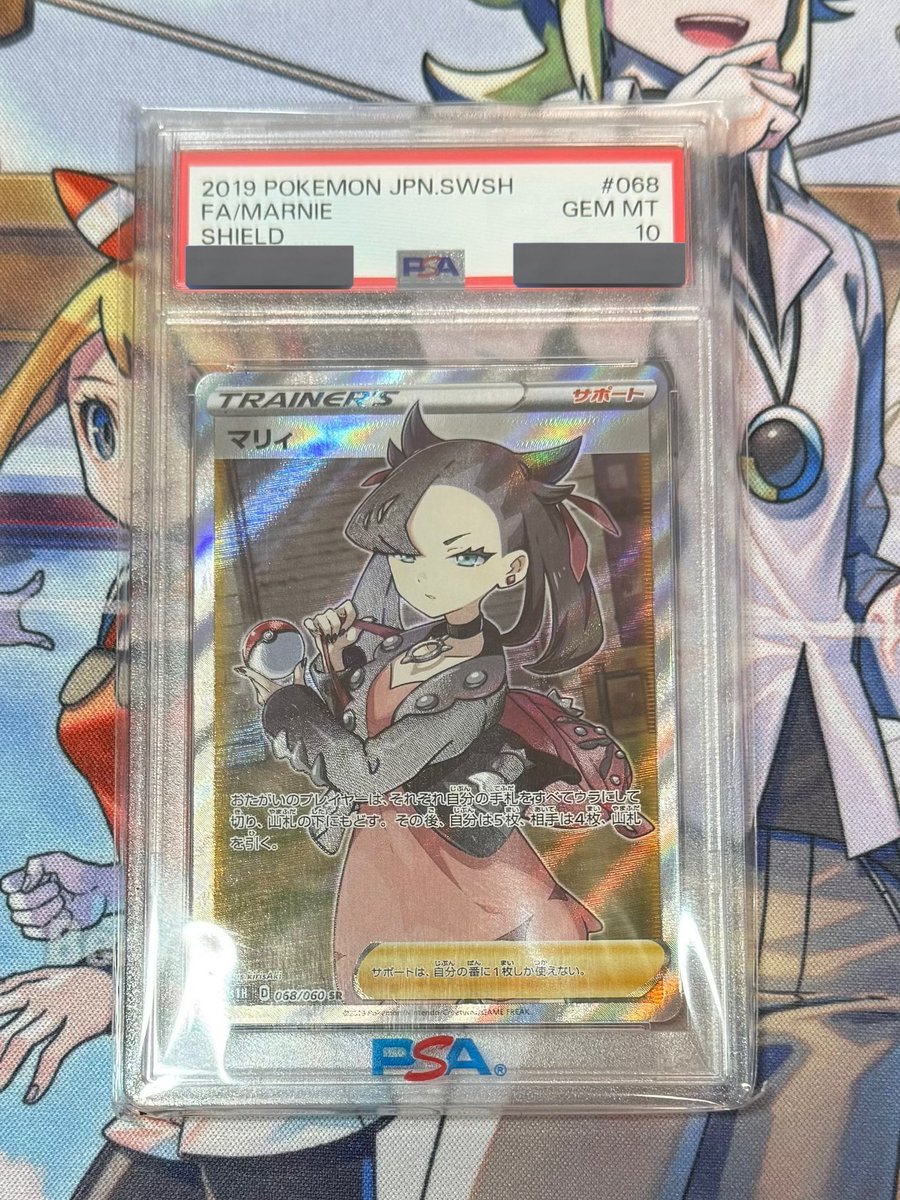 ã»ãã (@hgt__pokeka) on Twitter photo ð24æééå®ã²ãªã©ãã¬ãŒã³ãð
èŠã€ãã人è¶
è¶
è¶
ã©ãããŒãŒâšð
ãªãã¹ãïŒ
ãš
ã <a href="/511_70kiks/">70kiksðââ¬</a> ã
ãš
ã <a href="/hgt__pokeka/">ã»ãã</a> ã
â¬ïžãã©ããŒãŒãŒïŒ
ã ã·ãŒã«ãããªã£ PSA10ð¥ð¥ð¥ ã
éã«10æ¥ç®ïŒïŒãã£ããŒã¬ã§ãïŒïœ¡ïœ¥ÏïŒ
æ¿ã¢ããããã®ã§ãã
èŠãããªãã¹ãããæ¹ãããã§ãâŠïŒ ð24æééå®ã²ãªã©ãã¬ãŒã³ãð
èŠã€ãã人è¶
è¶
è¶
ã©ãããŒãŒâšð
ãªãã¹ãïŒ
ãš
ã <a href="/511_70kiks/">70kiksðââ¬</a> ã
ãš
ã <a href="/hgt__pokeka/">ã»ãã</a> ã
â¬ïžãã©ããŒãŒãŒïŒ
ã ã·ãŒã«ãããªã£ PSA10ð¥ð¥ð¥ ã
éã«10æ¥ç®ïŒïŒãã£ããŒã¬ã§ãïŒïœ¡ïœ¥ÏïŒ
æ¿ã¢ããããã®ã§ãã
èŠãããªãã¹ãããæ¹ãããã§ãâŠïŒ