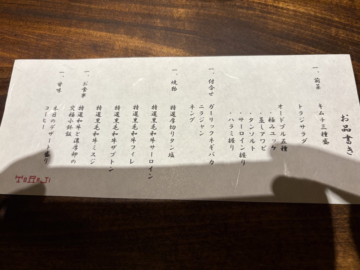 焼肉食べてるねんけど
トイレ行ったら小学校の幼馴染おって3度見して
めっっちゃ久しぶりに話せたはっぴーはっぴー
そういえば大阪帰ってますお久しぶり地元です