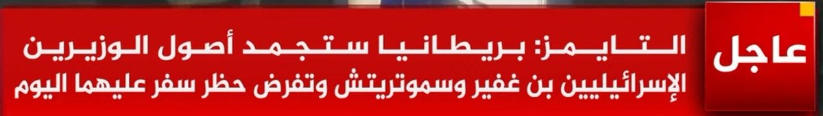 alexiesmail's tweet photo. جهنم وبئس المصير https://t.co/KQtl3n8pw9