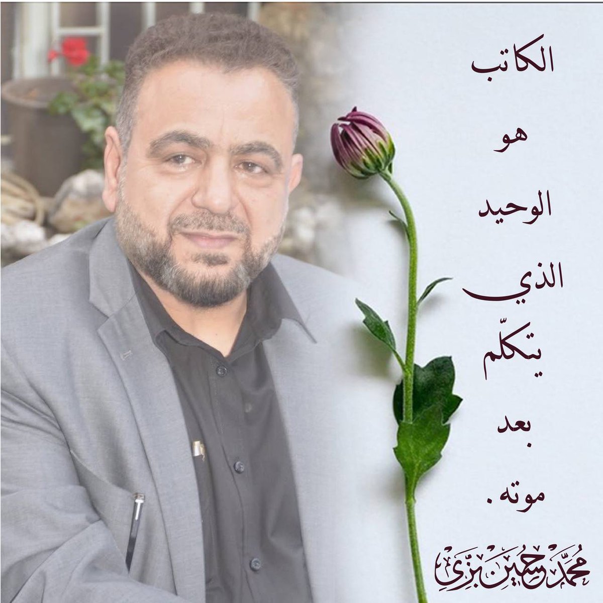 ̨تصفُح ؏ــاشــقــة♡ tweet media