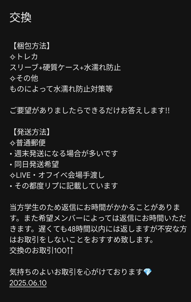 wal✩.*˚ tweet media