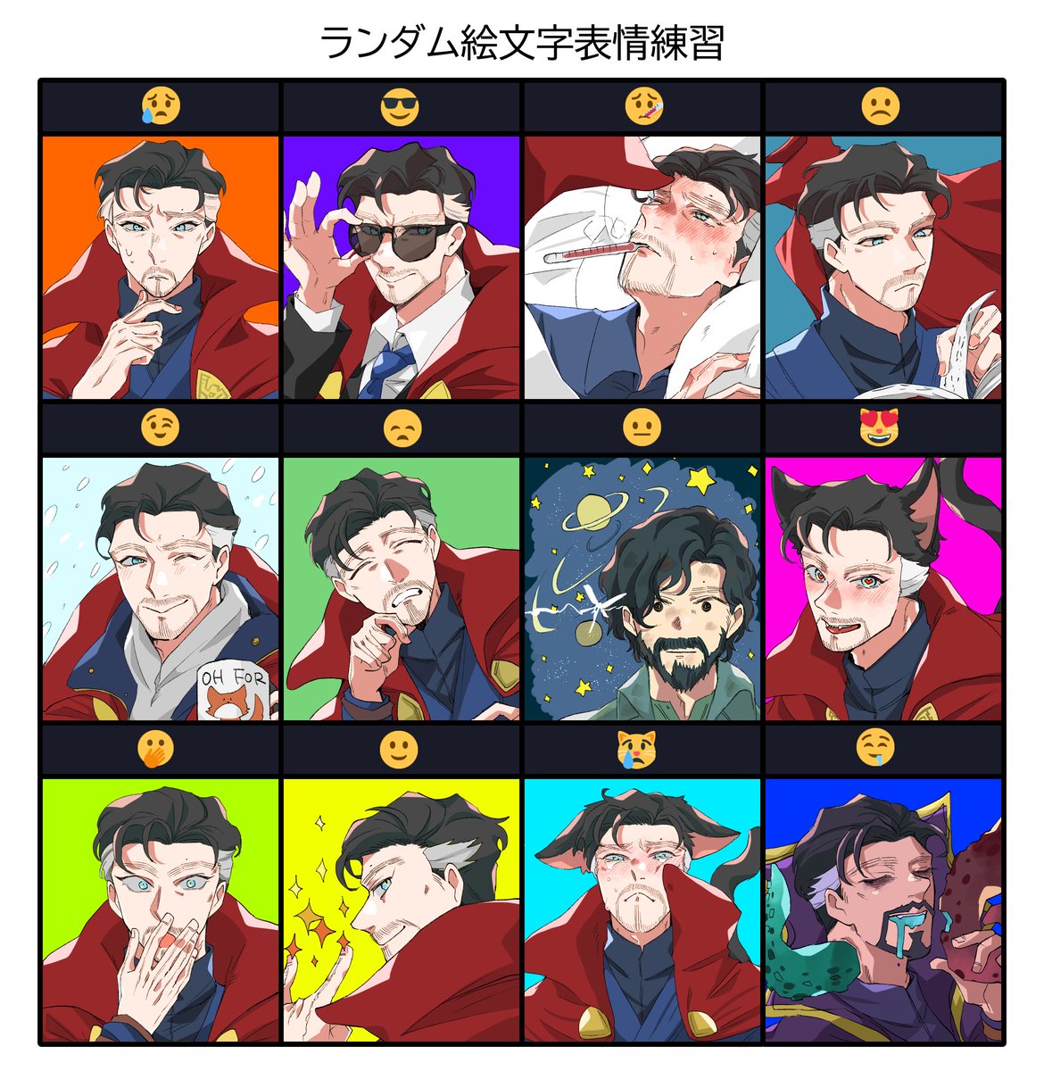 p_pngn_p's tweet photo. ランダム絵文字表情練習 https://t.co/B3k2FHIQa4