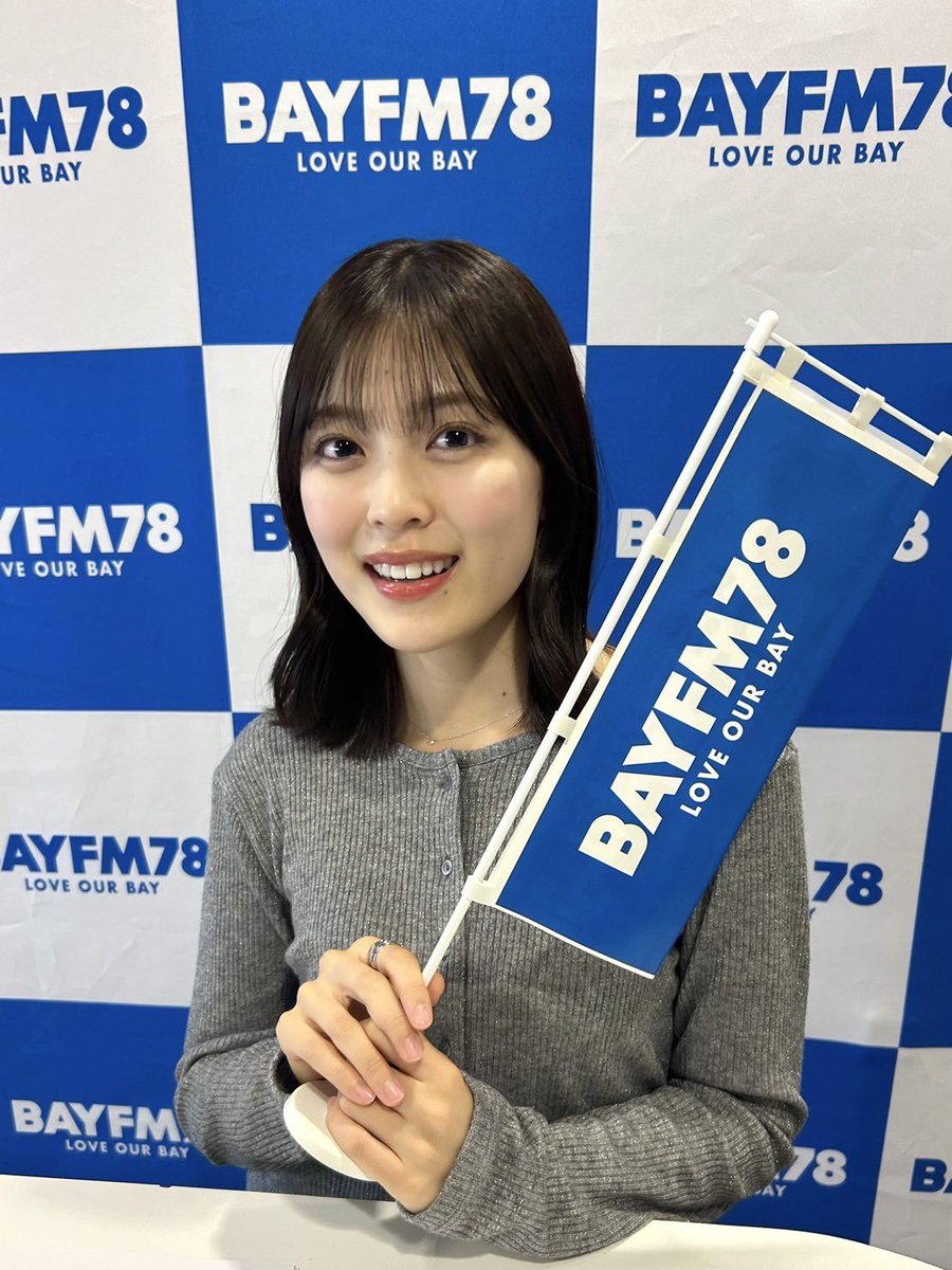 本日6月10日(火)23:00〜、BAYFM「乃木坂46 柴田柚菜のDreaming time」に、#柴田柚菜 が出演します🎤

みなさま、ぜひお聴きください🫶

#ゆなtime
#乃木坂46

bayfm.co.jp/program/yuna/