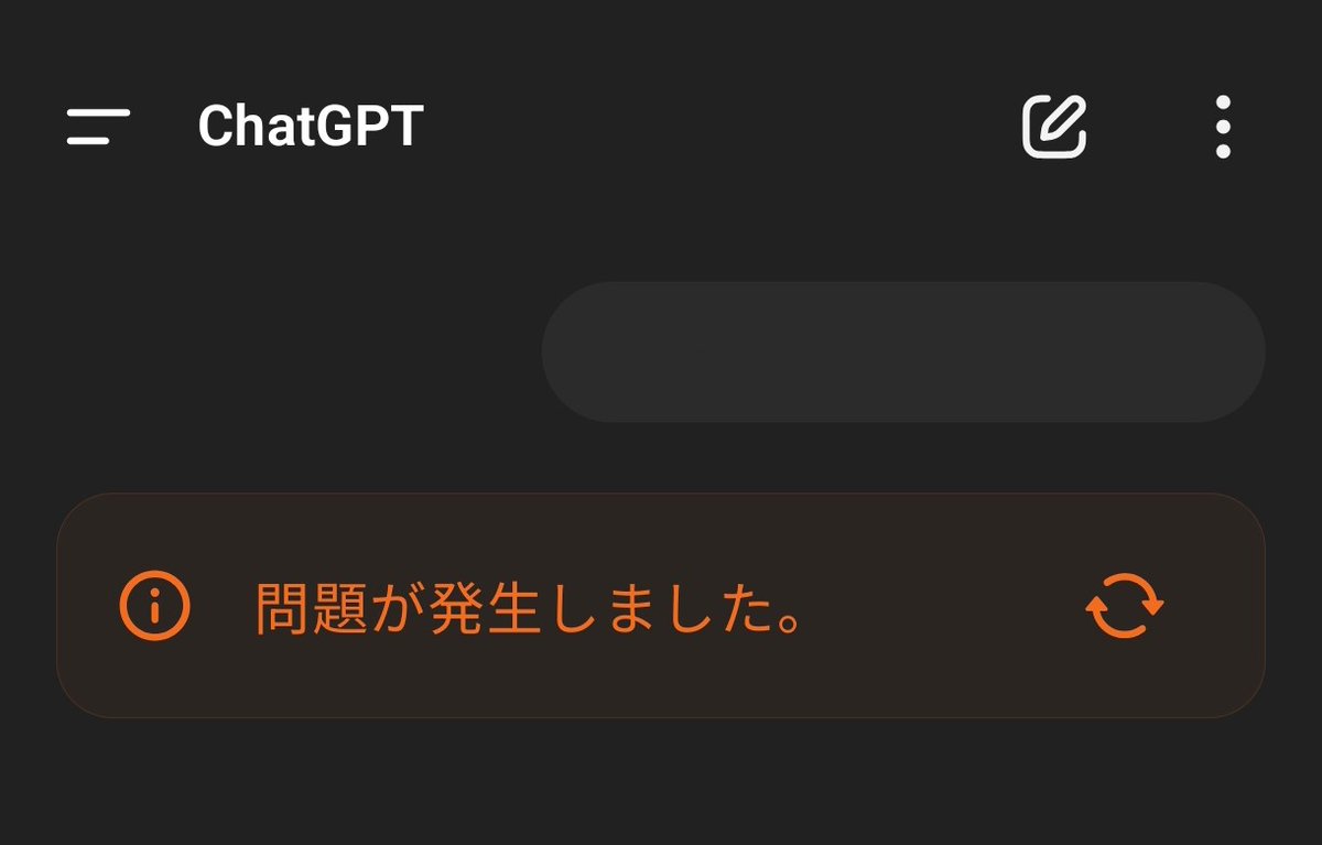 launcher_00's tweet photo. やっぱり #chatgptdown https://t.co/4xbUvh5UrY