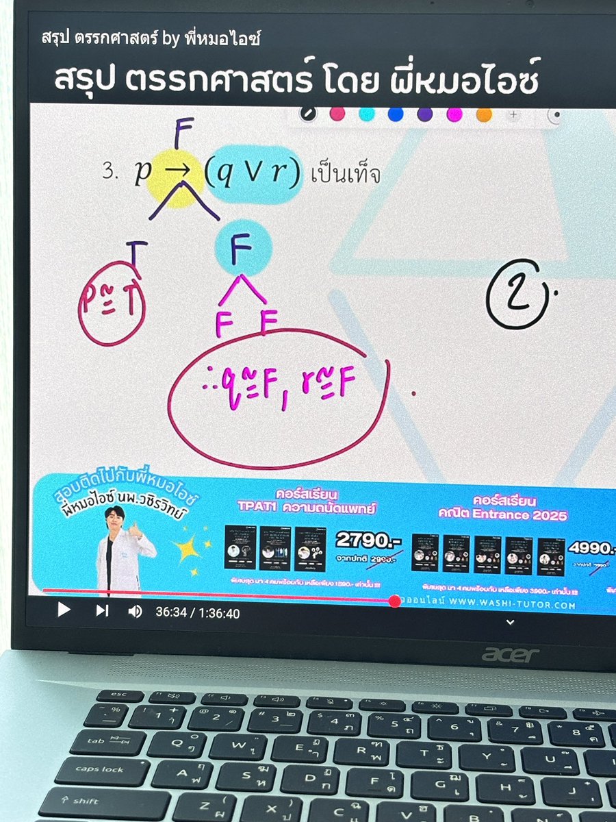 อ่อม แต่จะพยายามสุ้💡💪🏻