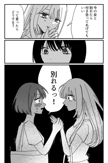 (3/3) 