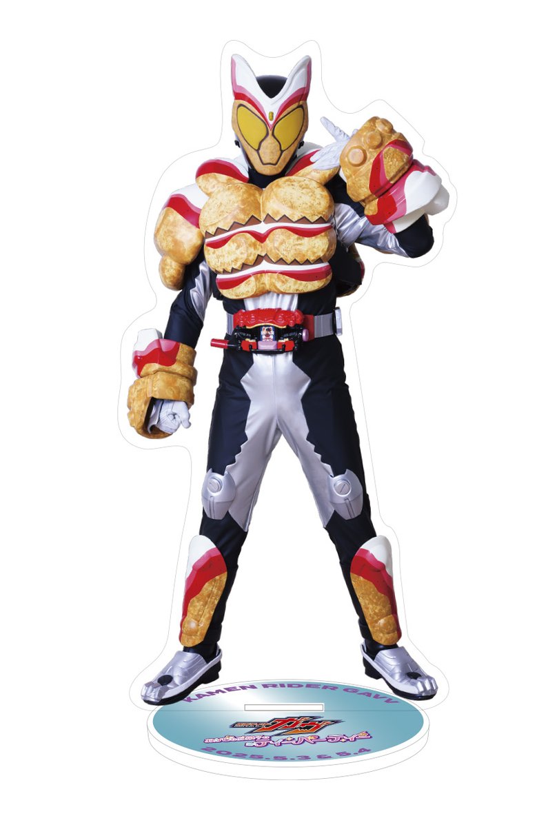 仮面ライダーガヴ おかしなお菓子なティーパーティー Blu-ray9/10発売