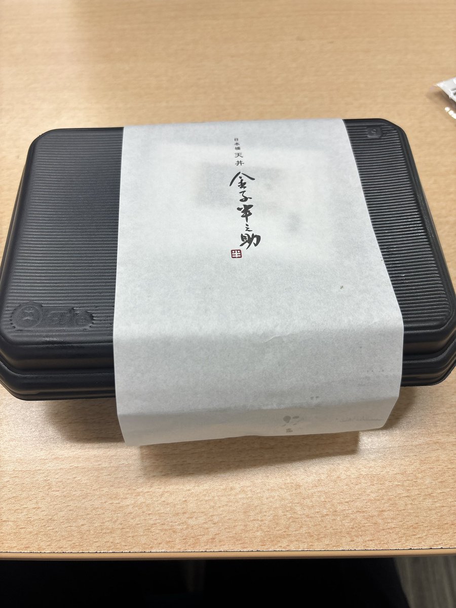 panamaru_0117's tweet photo. 昼飯執行役員に奢ってもらって一緒に食べた。 https://t.co/c4lKWacFBL