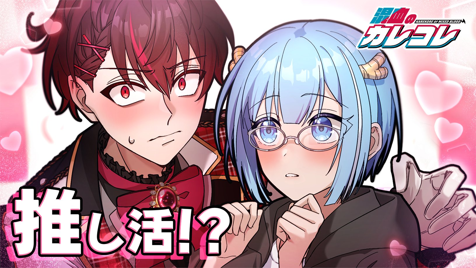 ヒサメ@混血のカレコレ on X: 