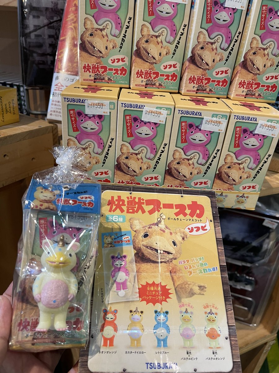 父の日まであと5日！！！

かんわいいブースカのボールチェーンマスコットなんていかが？？
特撮好きのお父さんにも！
コレクターのお父さんにも！

#父の日
#ヴィレッジヴァンガード
#ヴィレヴァン
#ビレバン
#快獣ブースカ 
#特撮
#円谷プロ
#ソフビ
