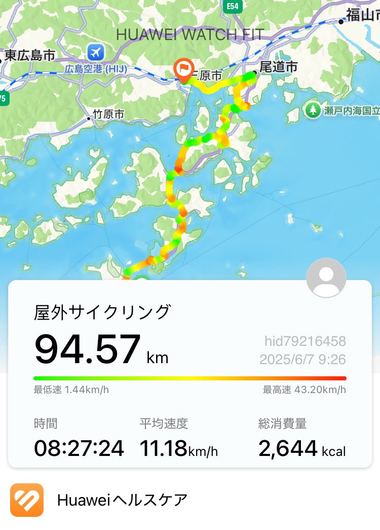 疲れたけど楽しかった〜