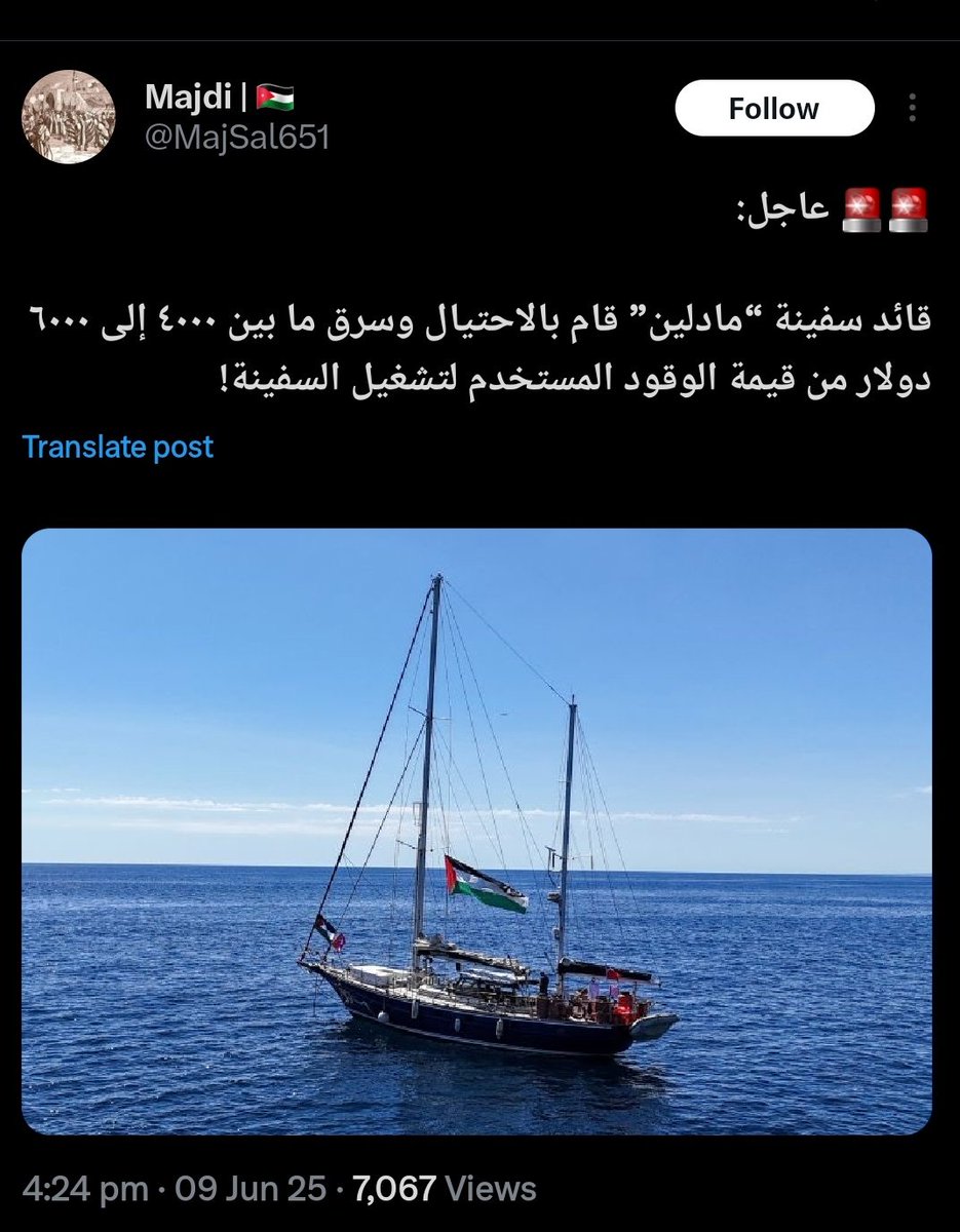 دروز سوريا المجنسين بالاردن باختصار :