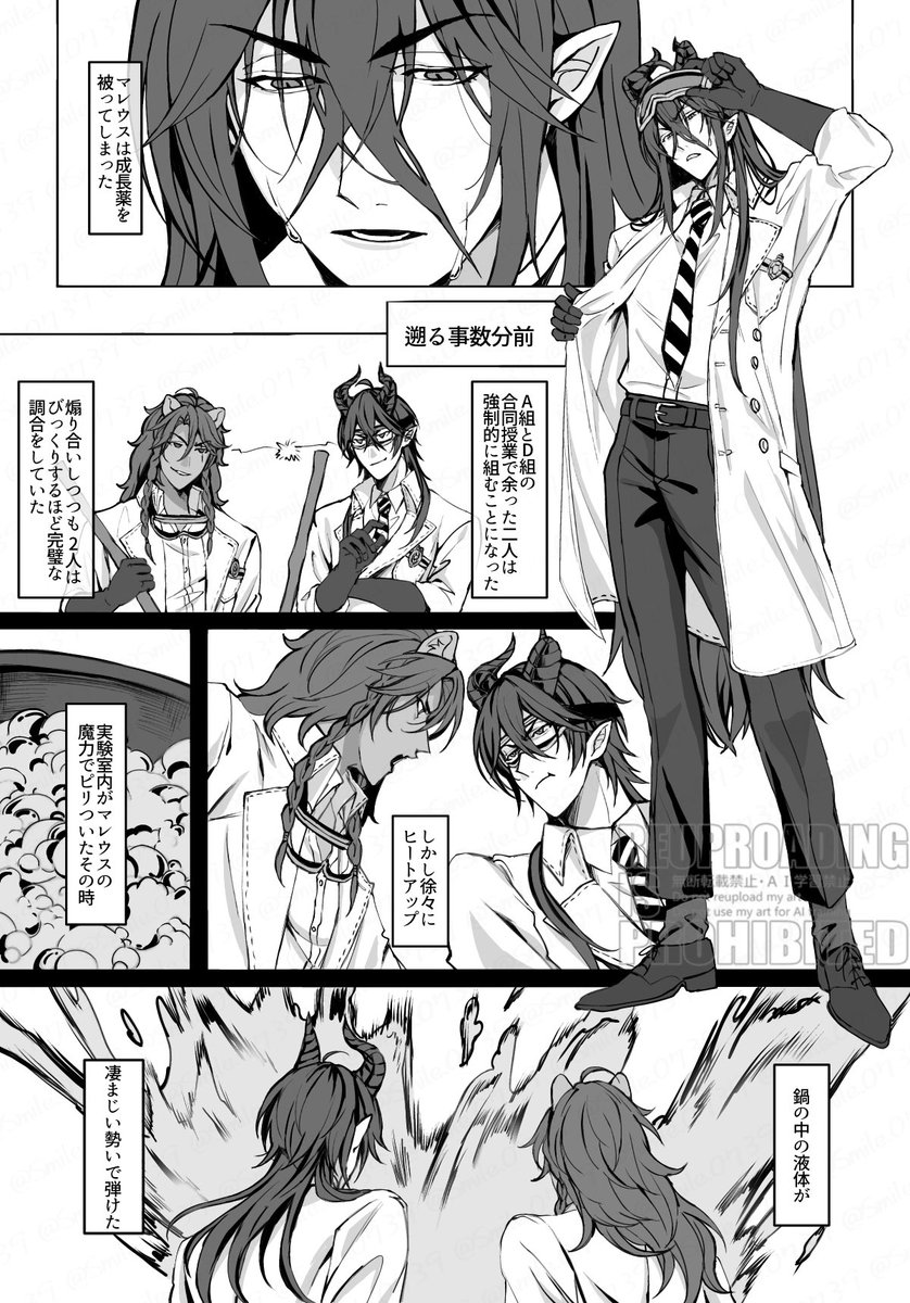 むぎ (@Smile0739) / Posts / X