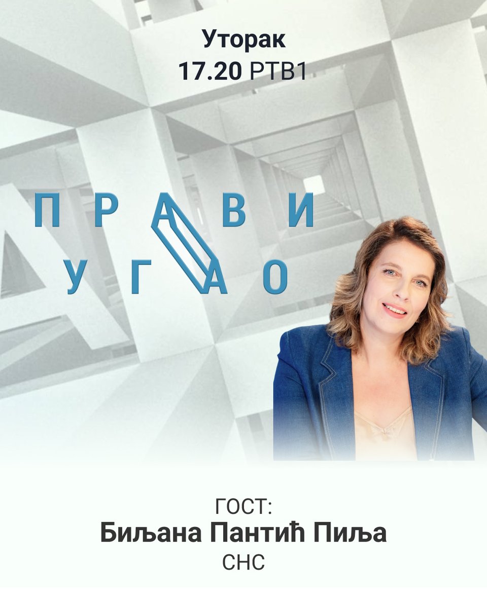 Gost emisije PRAVI UGAO u utorak 10. juna 2025. godine je Biljana Pantić Pilja, SNS.

Autorka i voditeljka: Ljubica Gojgić