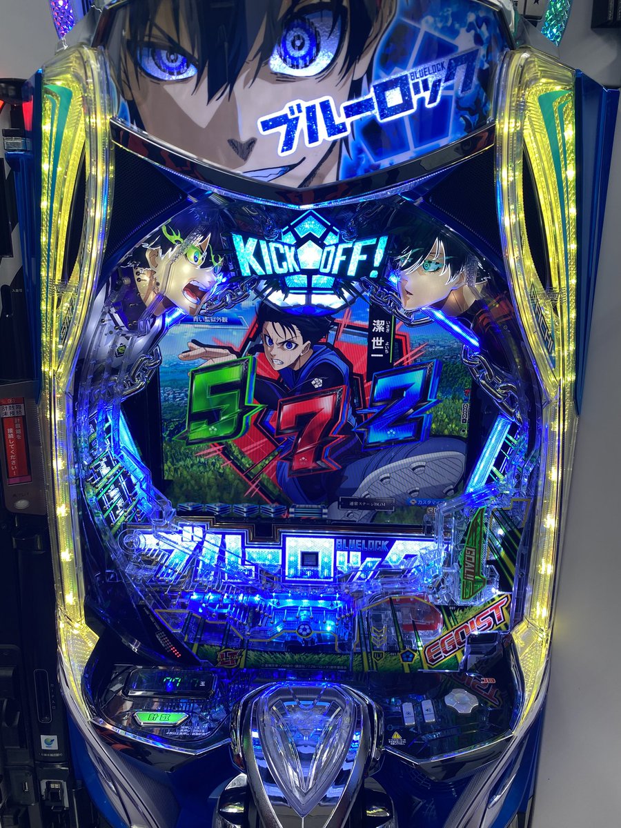 夕方、三共へ 9月発売予定 eブルーロック LT3.0 試打してきました