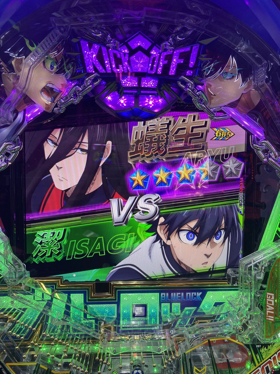 夕方、三共へ 9月発売予定 eブルーロック LT3.0 試打してきました