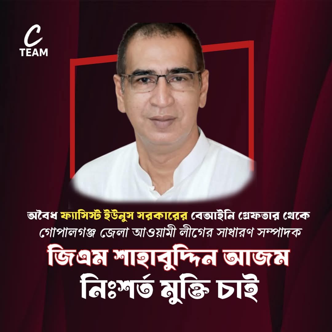 cteambd's tweet photo. We want the release of Azam Bhai..
#cteam... https://t.co/7QhDs9XnTp