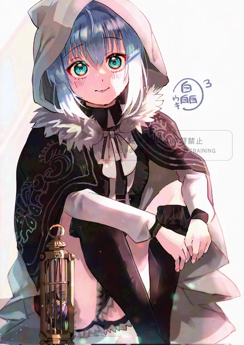#FGO/グレイ