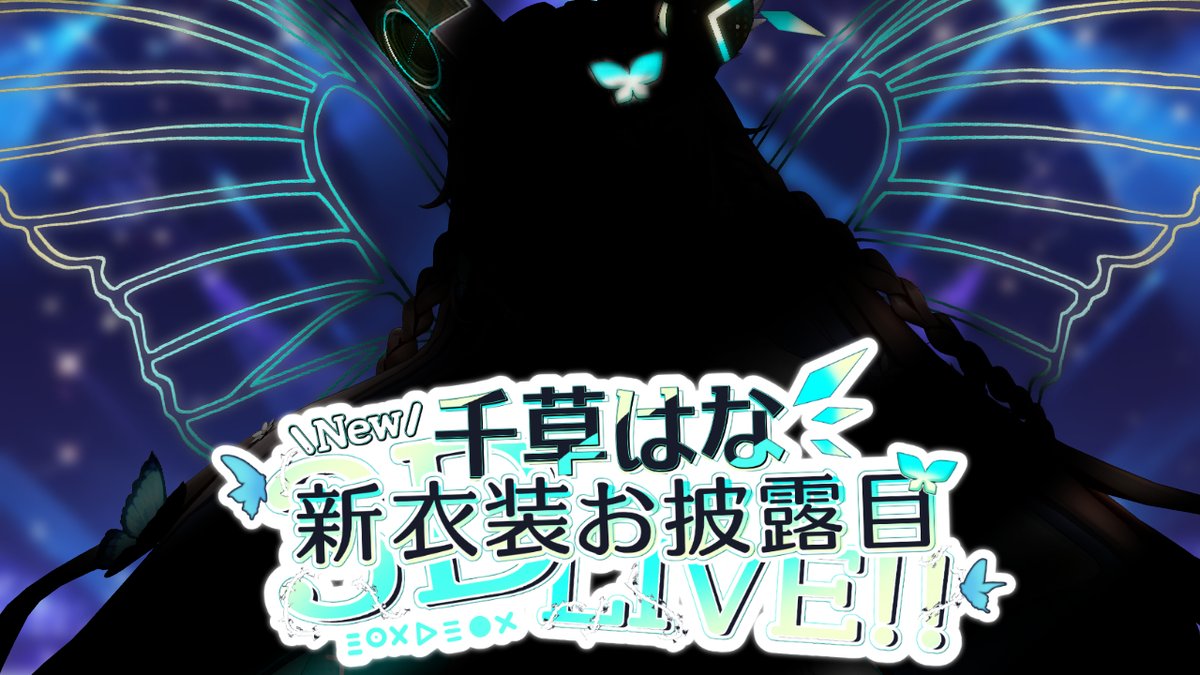 有坂うさぎ🐰🩷11月11日〜Live2dデビュー (@arisaka_usagi) / Posts / X