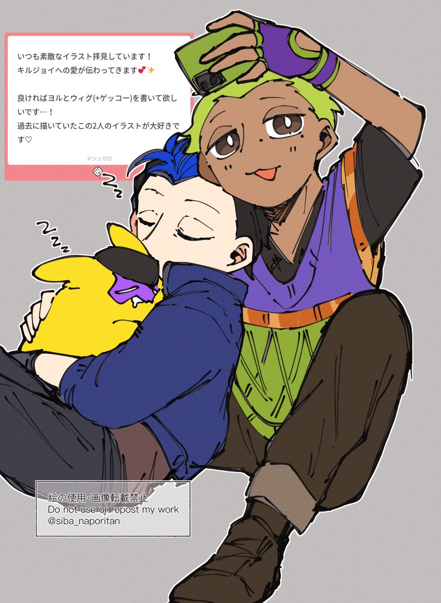 返信らくがき 