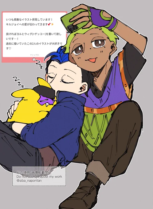 返信らくがき 