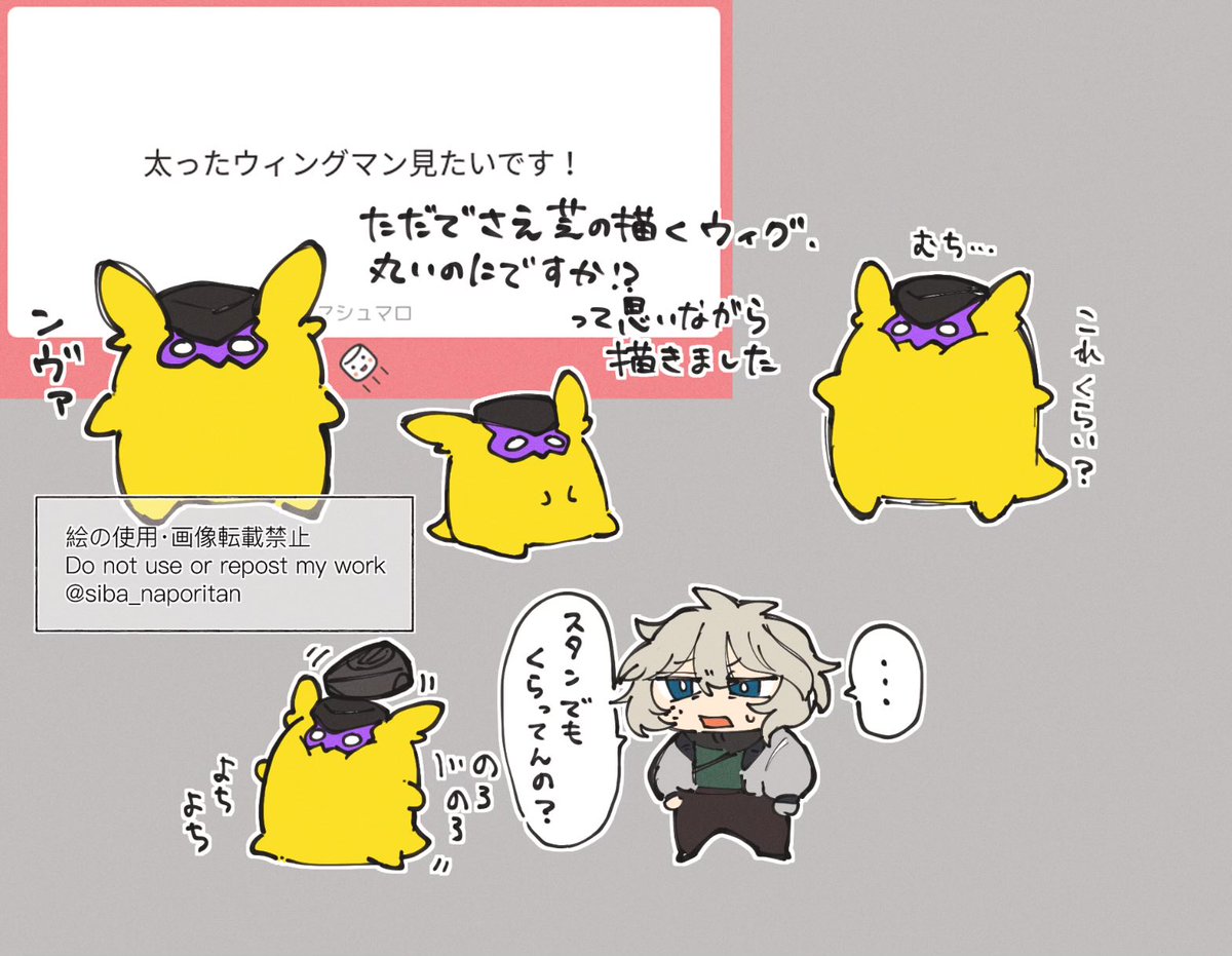 返信らくがき 