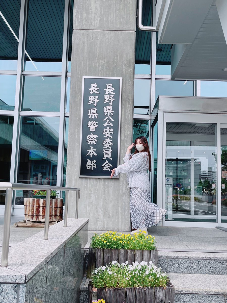 長野行ってきました🚓