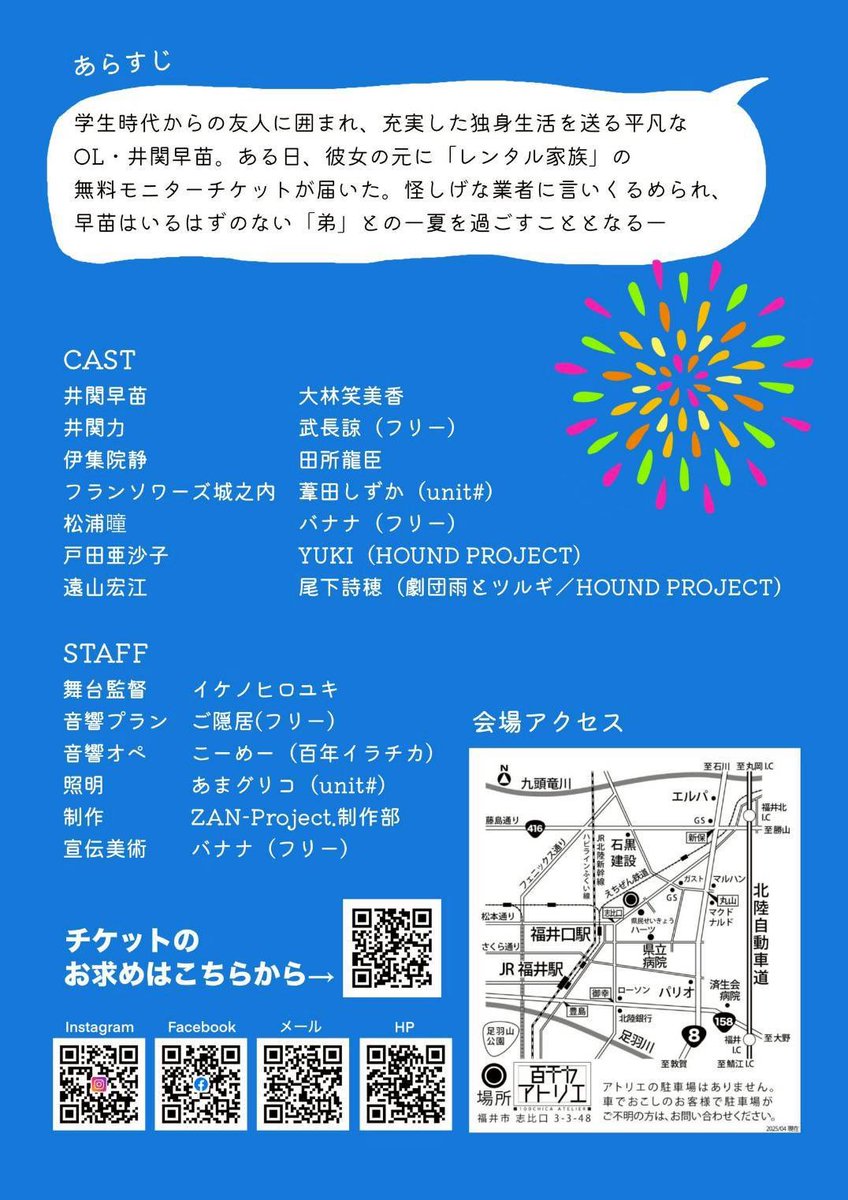 Yoshidashizuka's tweet photo. ZAN-Projectさんの公演に客演させていただきます！直接DMくだされば予約します。
直接下記でも受け付けてます。
ぜひぜひお越しください！

ZAN-Project.6th act
『ミスキャスト』

⏬チケット予約はこちらから
https://t.co/CqyT4Xuo7E

⏬ZAN-Project.公式ホームページ
https://t.co/6W7EAFJN5G https://t.co/bhyemfPptC