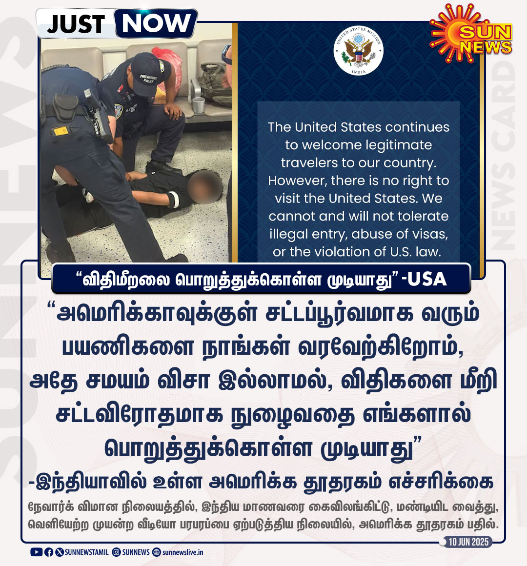 sunnewstamil's tweet photo. #JustNow | “விசா விதிமீறலை பொறுத்துக்கொள்ள முடியாது” -இந்தியாவில் உள்ள அமெரிக்க தூதரகம் எச்சரிக்கை
#SunNews | #VisaEntry | #AmericanEmbassy | #IndianStudent https://t.co/rm3bbmTZY3