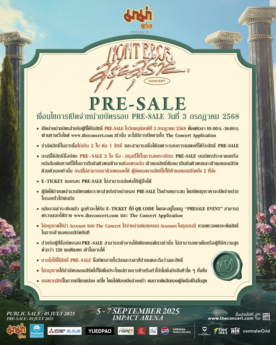 LOVEiS_SHOWBiZ's tweet photo. #NONTEP03_สุรุ่ยสุร่ายCONCERT 

【EPISODE INFORMATION】
💎 PUBLIC SALE CONDITION
เงื่อนไขการจำหน่ายบัตรรอบทั่วไป

💎 PRE-SALE CONDITION
เงื่อนไขการจำหน่ายบัตร Pre-Sale 

💎 PRE-SALE REGISTRATION 
เงื่อนไขการลงทะเบียนลุ้นรับสิทธิ์ Pre-Sale 

📍โปรดอ่านเงื่อนไขเกี่ยวกับการจำหน่ายบัตร
ให้ละเอียด เพื่อสิทธิประโยชน์สูงสุดของท่าน

_________
มาม่า Presents "NONT EP.03 สุรุ่ยสุร่าย CONCERT" 

5-6-7 SEPTEMBER 2025 
IMPACT ARENA

📍ปรับวันจำหน่ายบัตร 
รอบ Pre-Sale 
วันพฤหัสบดีที่ 3 กรกฎาคม 2568 
รอบบุคคลทั่วไป 
ว้นเสาร์ที่ 5 กรกฎาคม 2568 

ทาง The Concert Application 
หรือ https://t.co/j0L8U559X8 

#NONTTANONT
#LOVEiSSHOWBiZ
#LOVEiSENTERTAINMENT