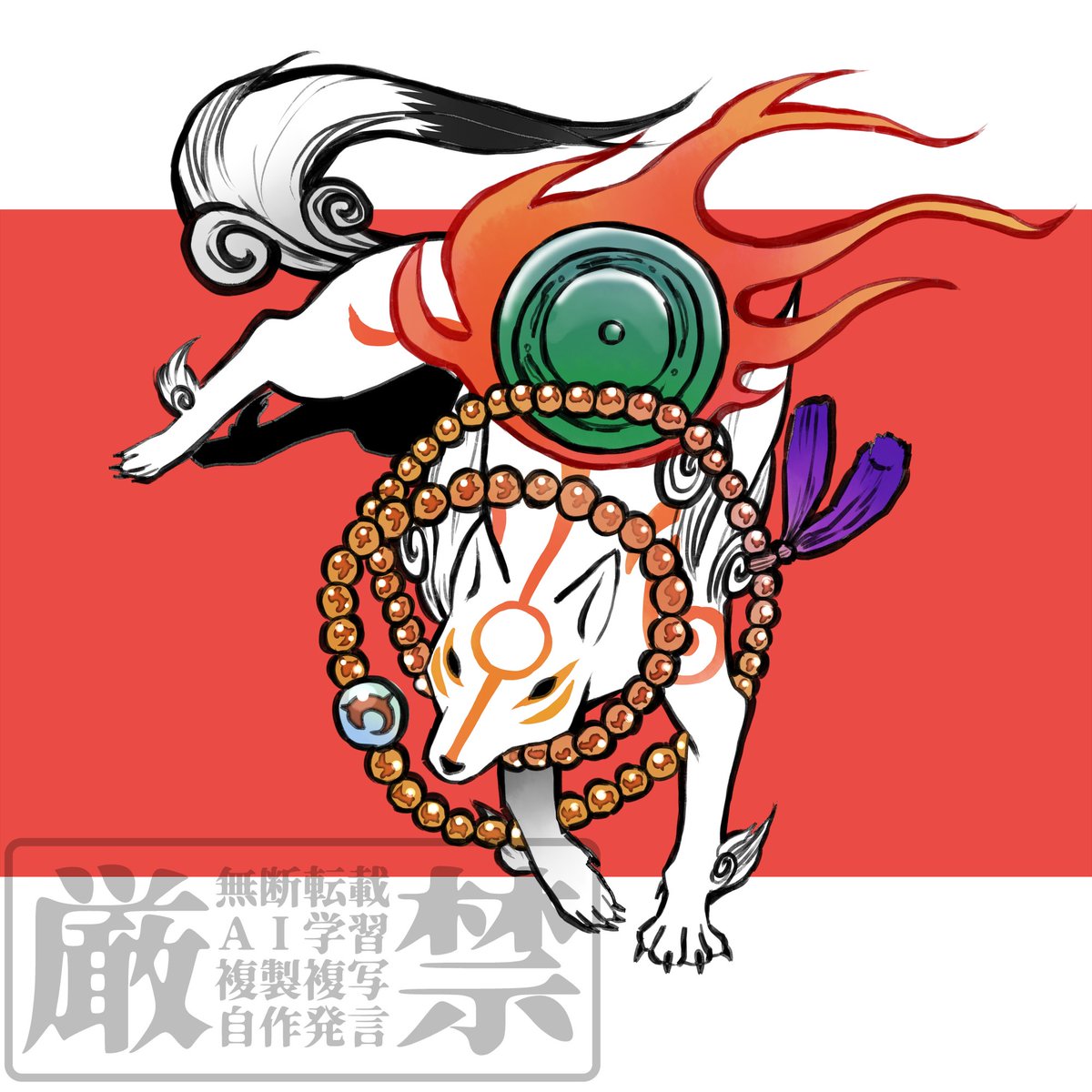 唯我独尊
#大神筆しらべ一本勝負