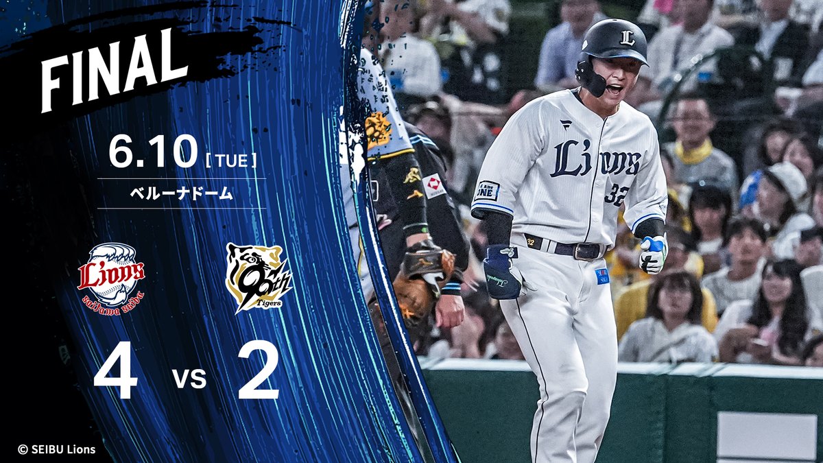 【交渉OK】埼玉西武ライオンズピンバッジ2018 優勝年 コンプリート 4/12(木)～「ライオンズ・クラシック 2018」ピンバッチセット(3