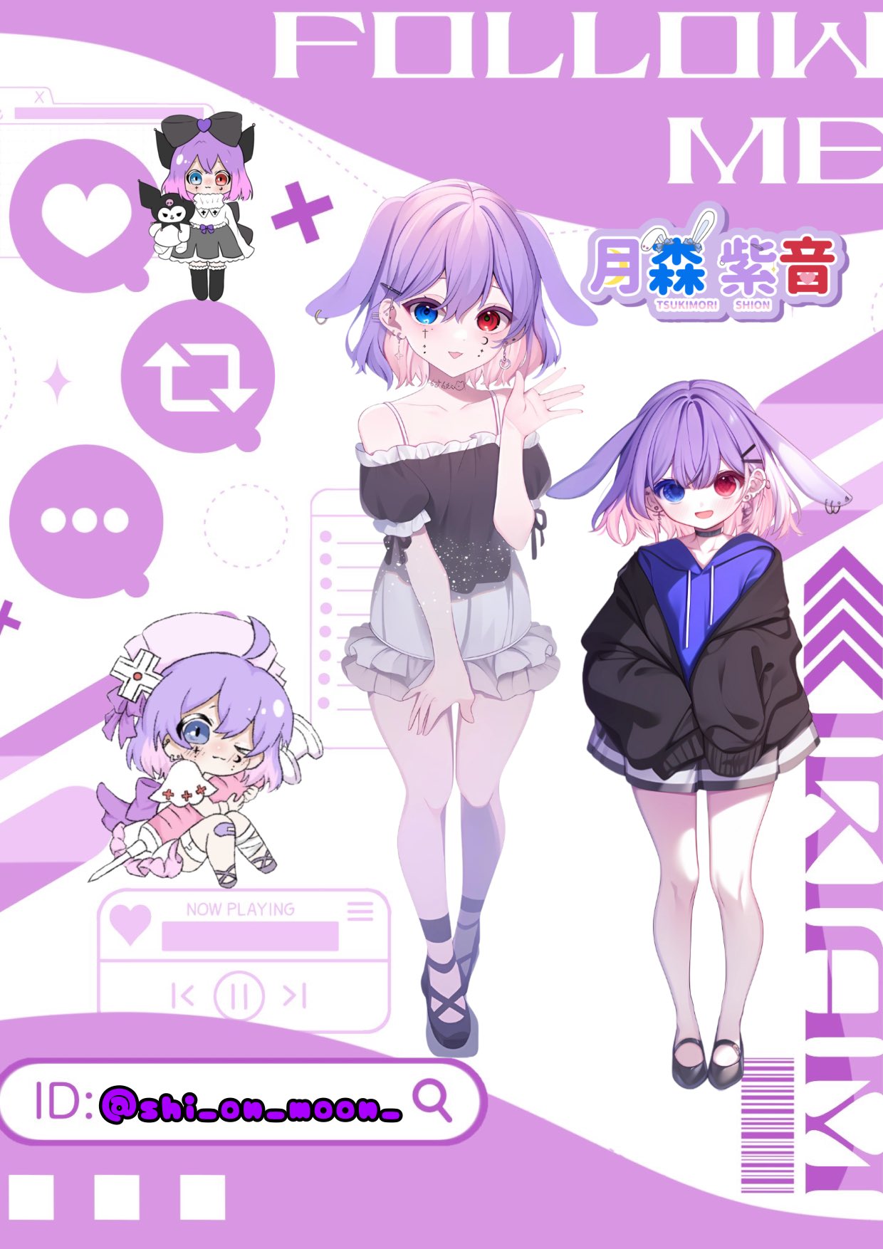 煌木紫音☪️✨ (@shion_kirameki) / X