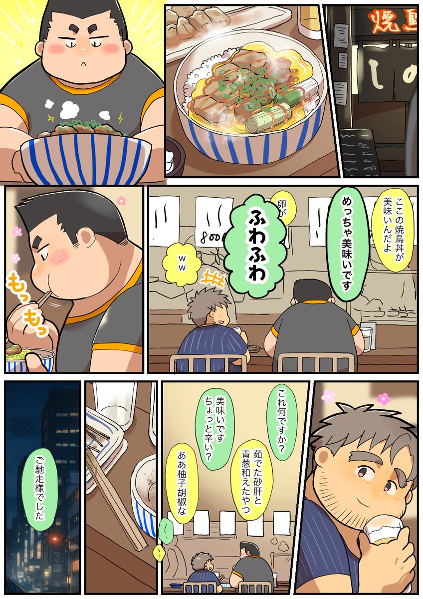 正解を選びたい(42/100)
※単ページ