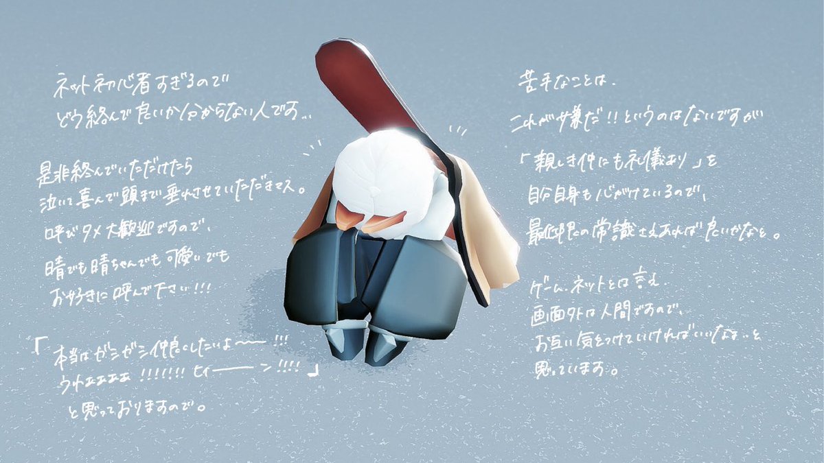 Ha__sky003's tweet image. ・
自己紹介🏷️

晴さんはこんな人です
脳筋ですが是非ともよろしくお願いします🕺🫀
☀︎