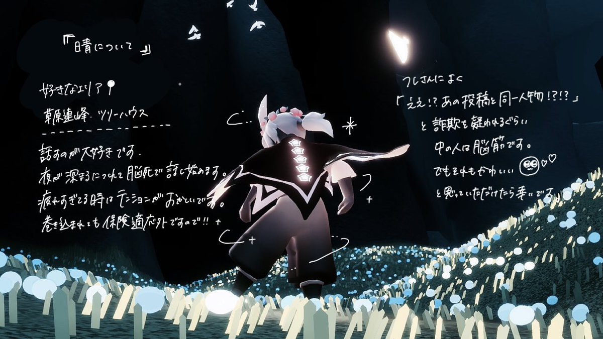 Ha__sky003's tweet image. ・
自己紹介🏷️

晴さんはこんな人です
脳筋ですが是非ともよろしくお願いします🕺🫀
☀︎