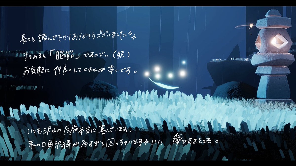 Ha__sky003's tweet image. ・
自己紹介🏷️

晴さんはこんな人です
脳筋ですが是非ともよろしくお願いします🕺🫀
☀︎