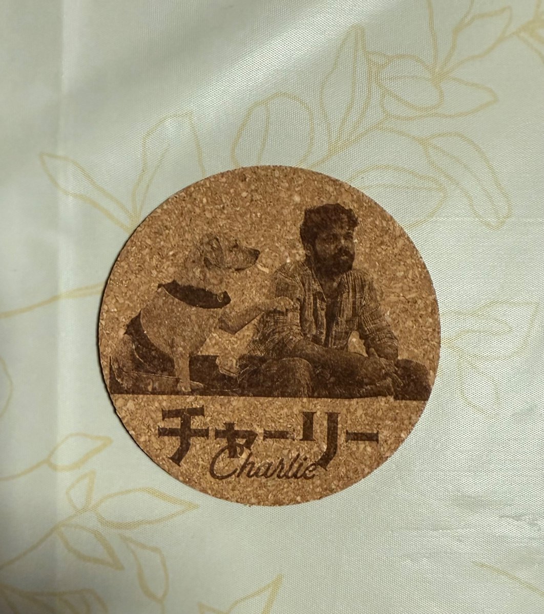 fay_dao's tweet photo. Happy 3rd Anniversary to 777 Charlie✨
I watched 777 Charlie for the first time last June and it was a really good movie.
Thank you for this movie✨
I love 777 Charli❣️
#3YearsOf777Charlie
#777Charlie
※ My husband made the coaster for 777 Charlie. https://t.co/J0kcOk9VWA